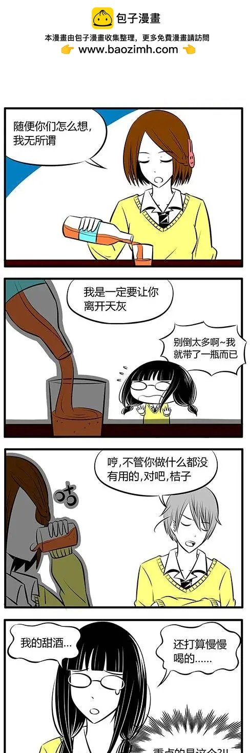 第08回