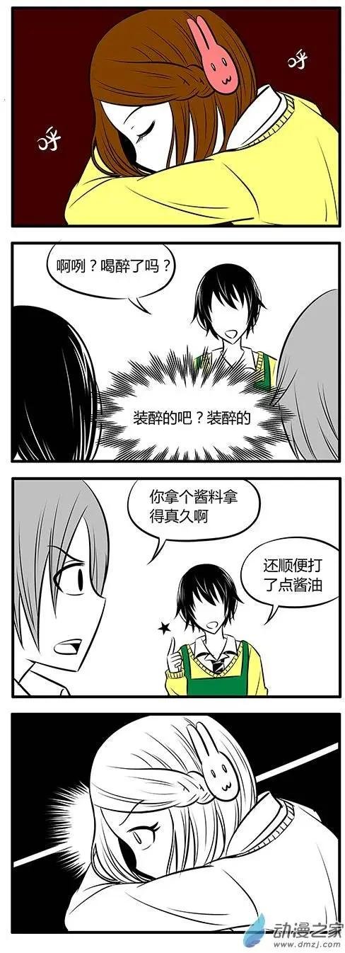 第08回