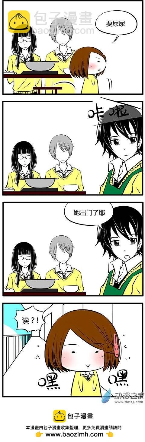 第08回