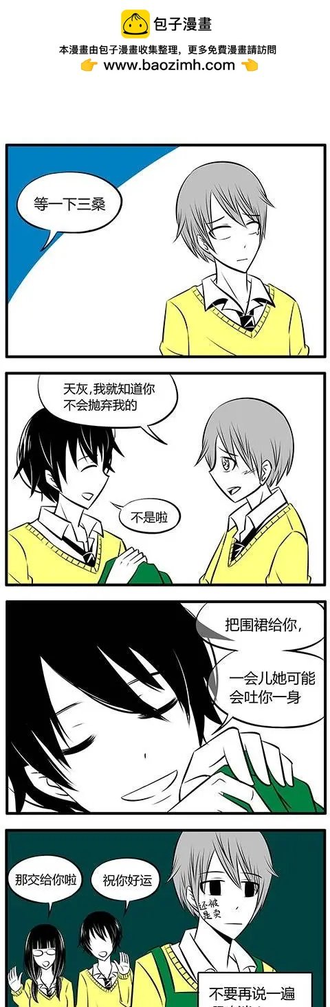 第09回