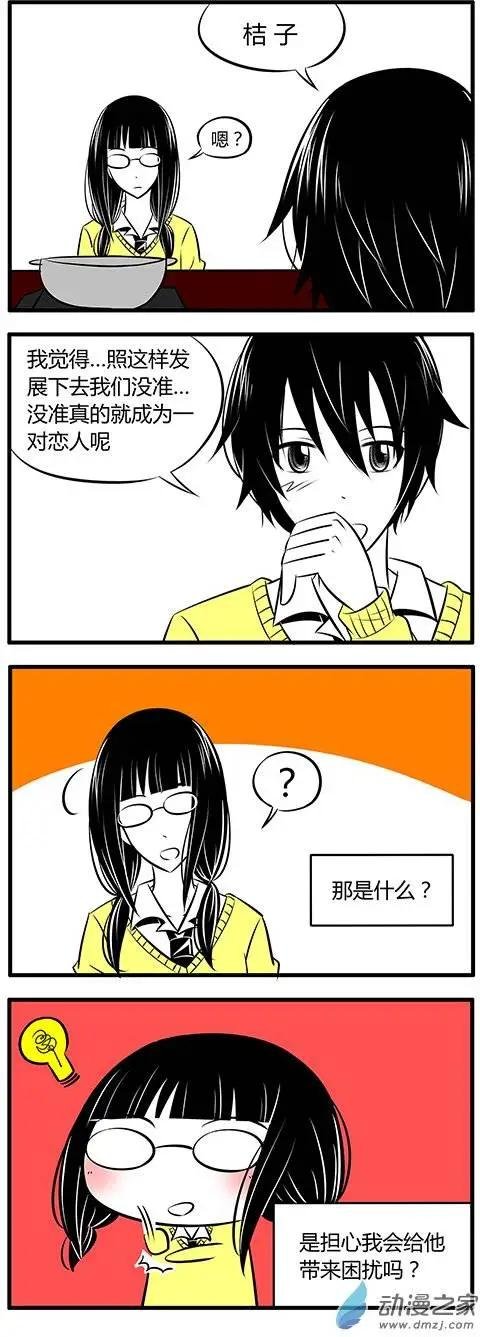 第09回