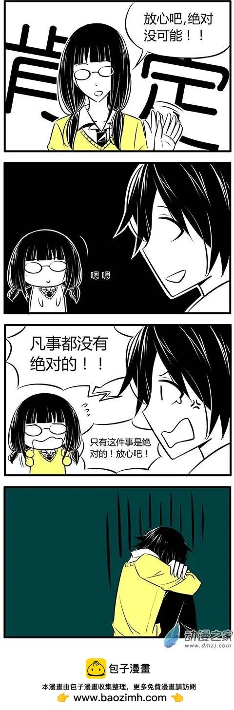 第09回