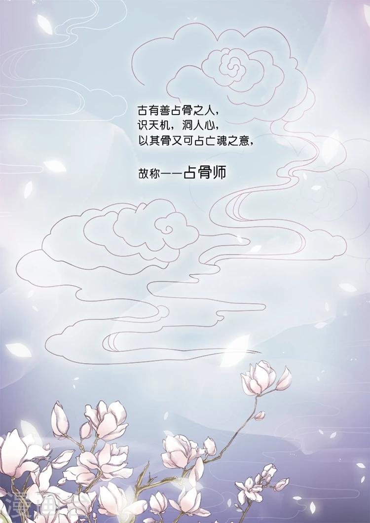 第1话1 吸血鬼