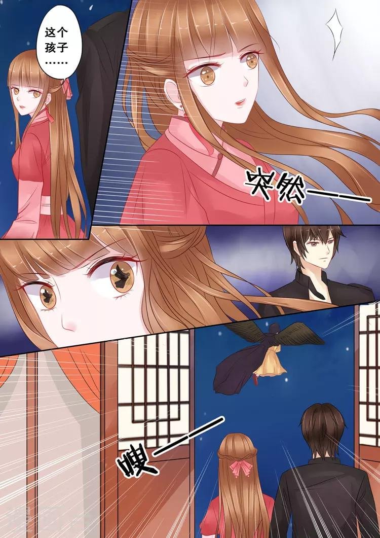第3话6 陌上花开