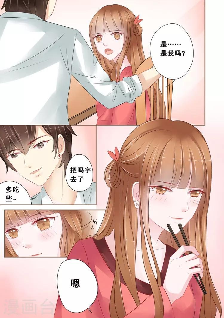 第4话1 两生缘