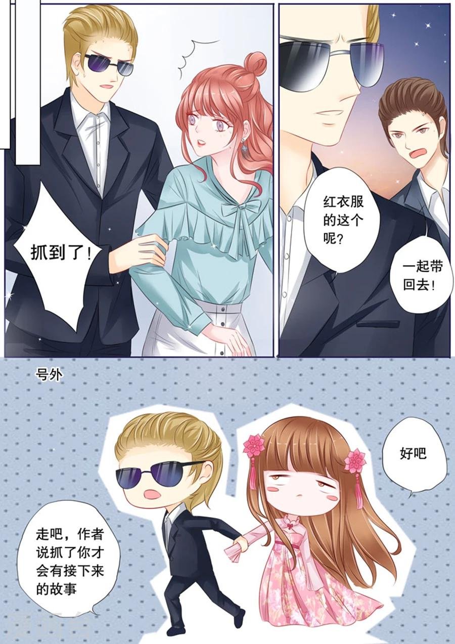 第4话2 两生缘