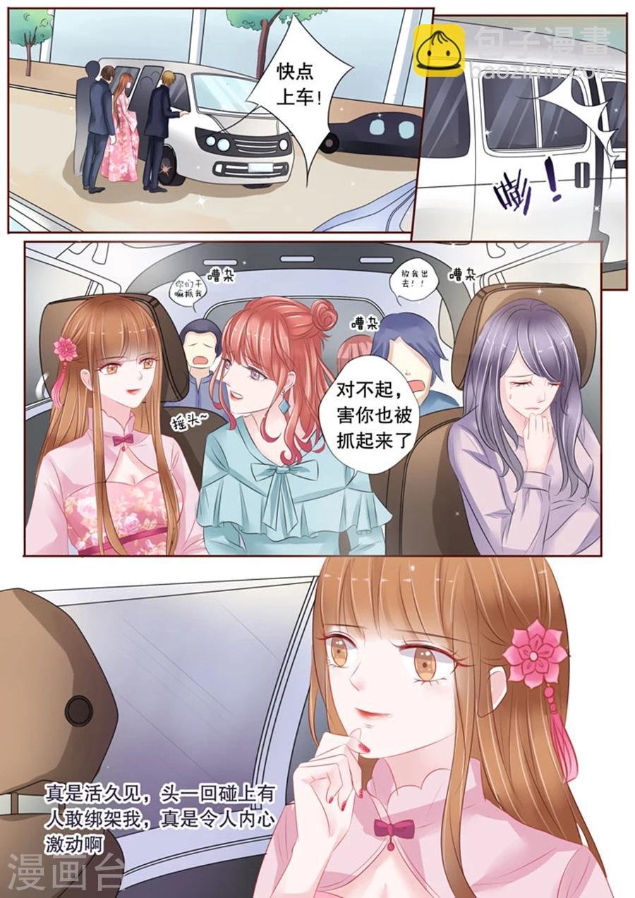 第4话2 两生缘