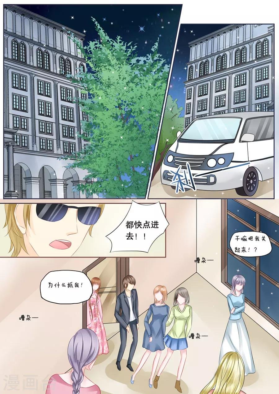 第4话3 两生缘