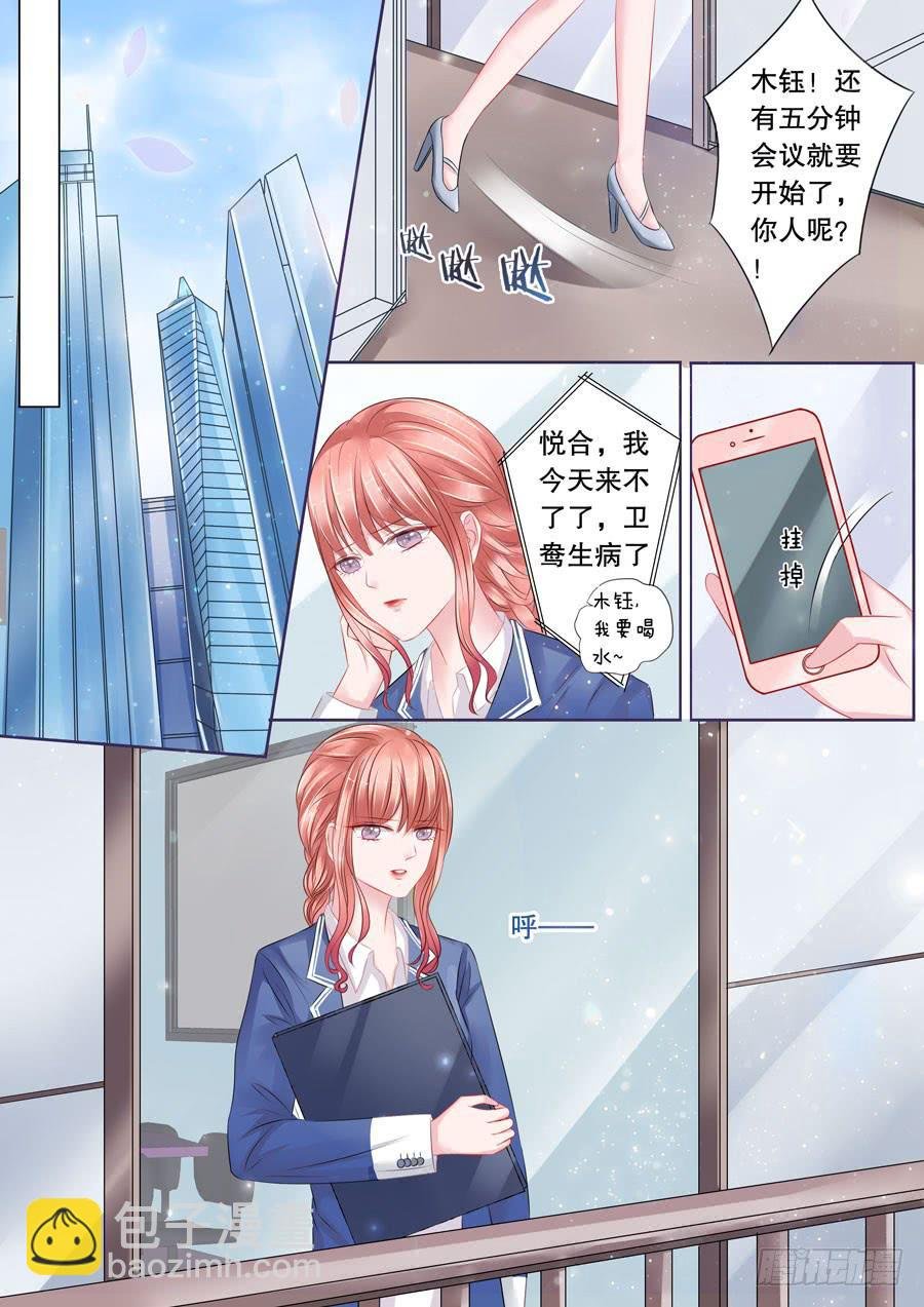 第4话5 两生缘