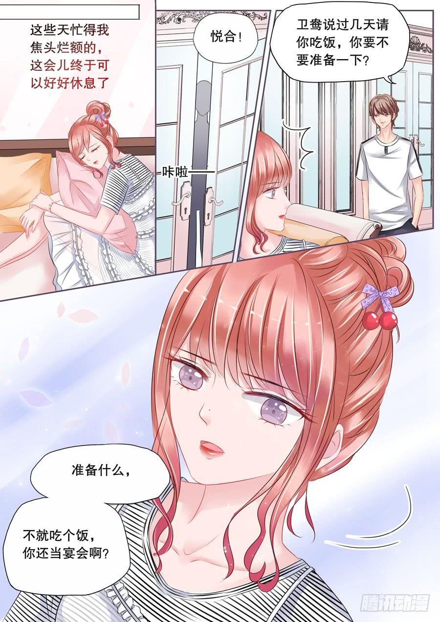 第4话5 两生缘