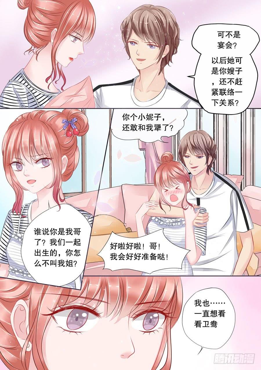 第4话5 两生缘