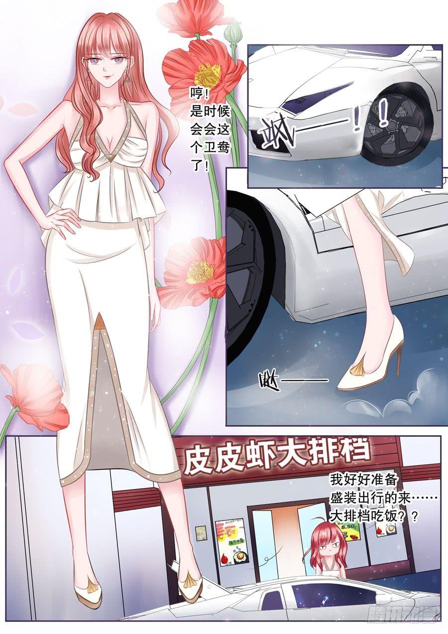 第4话5 两生缘
