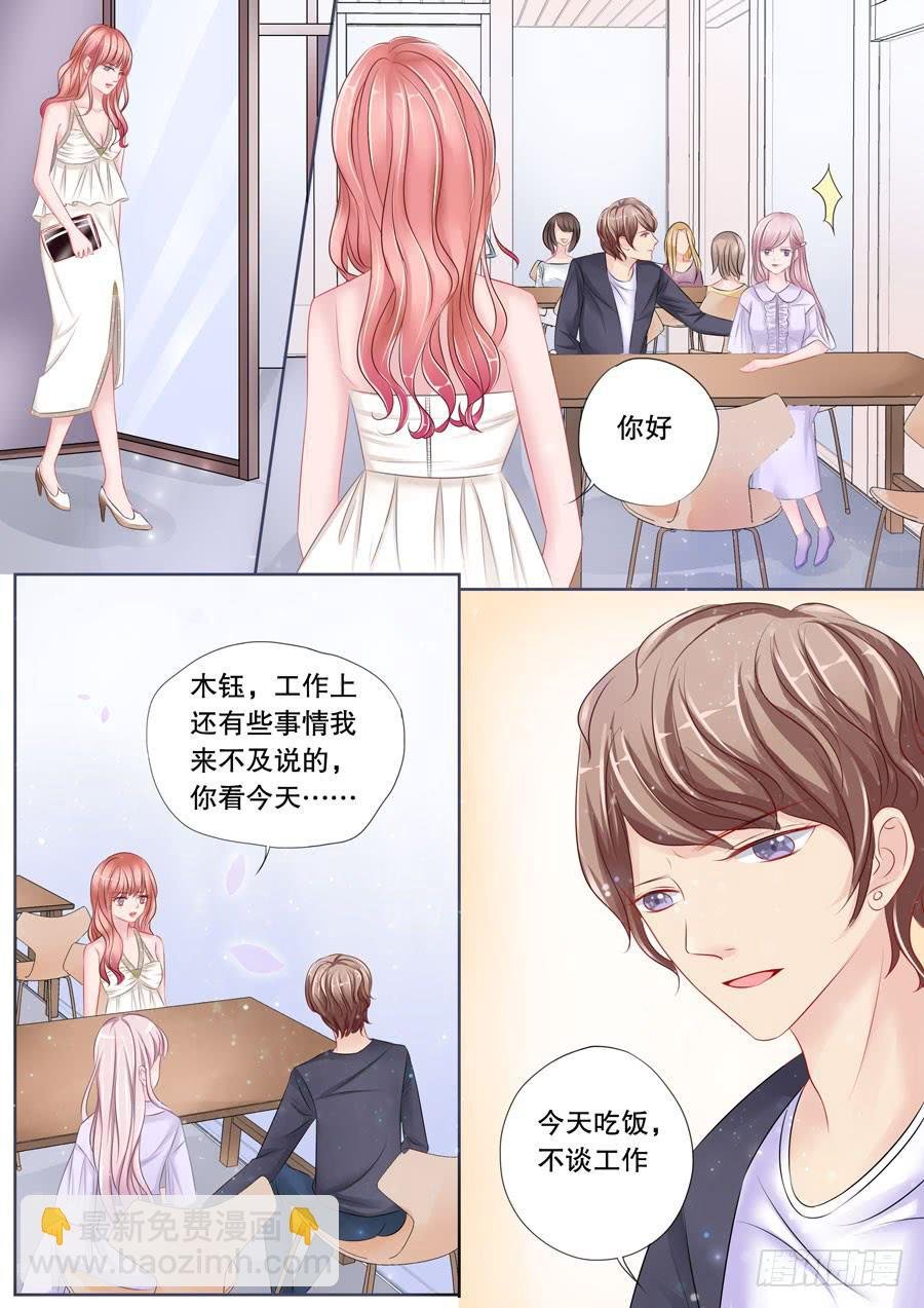 第4话5 两生缘