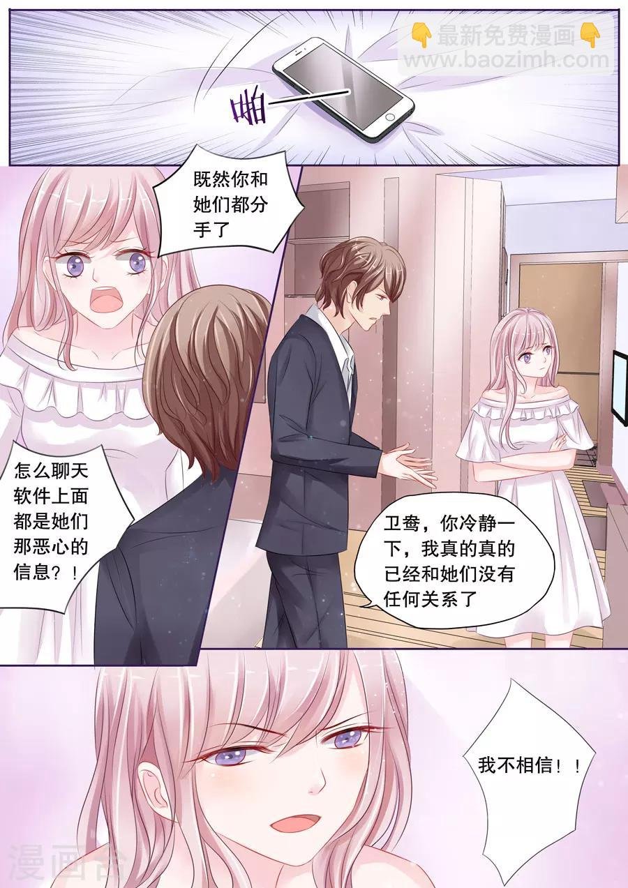 第4话6 两生缘