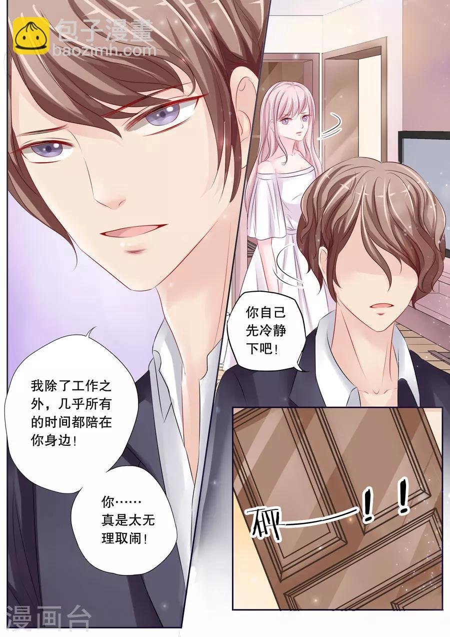第4话6 两生缘