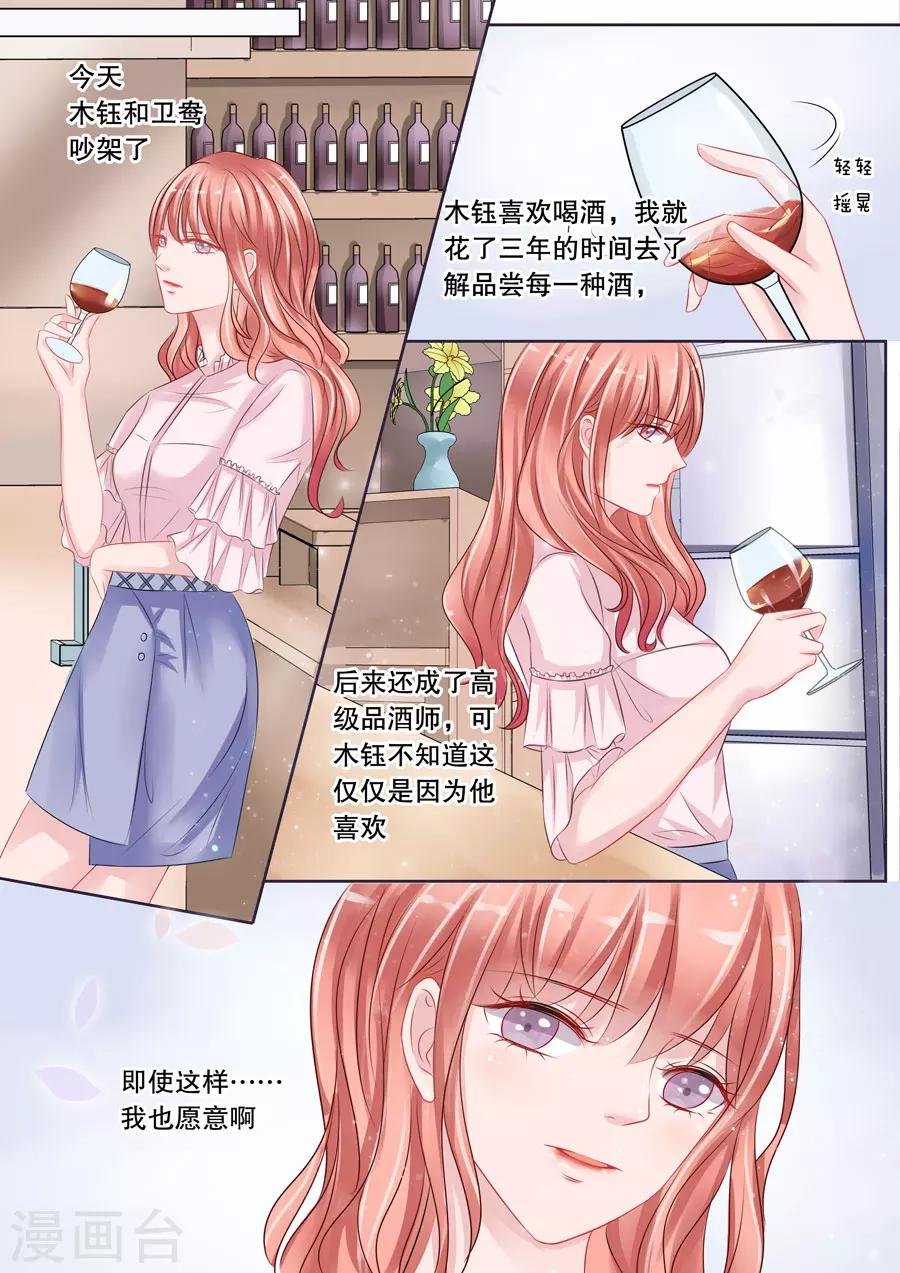 第4话6 两生缘