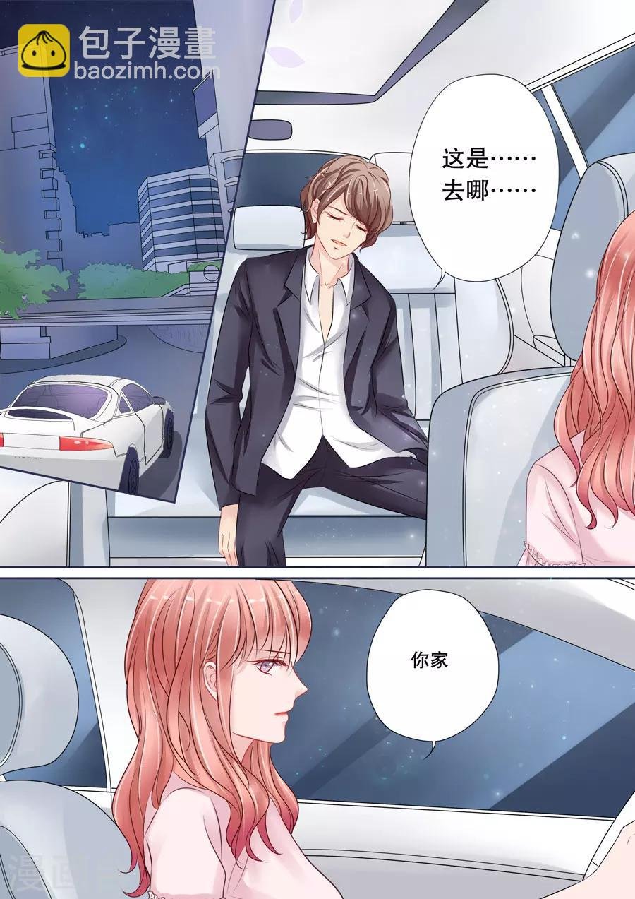 第4话6 两生缘