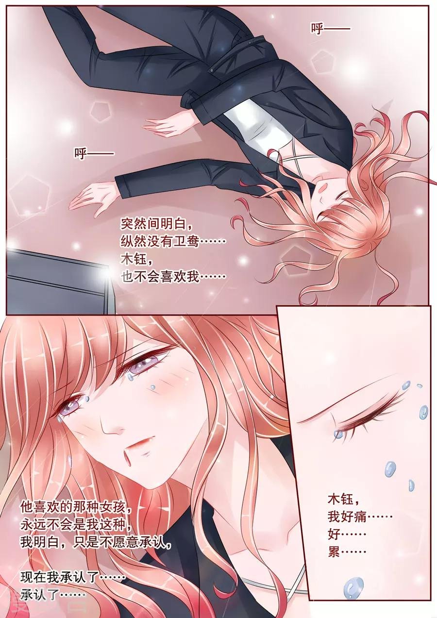 第4话7 两生缘