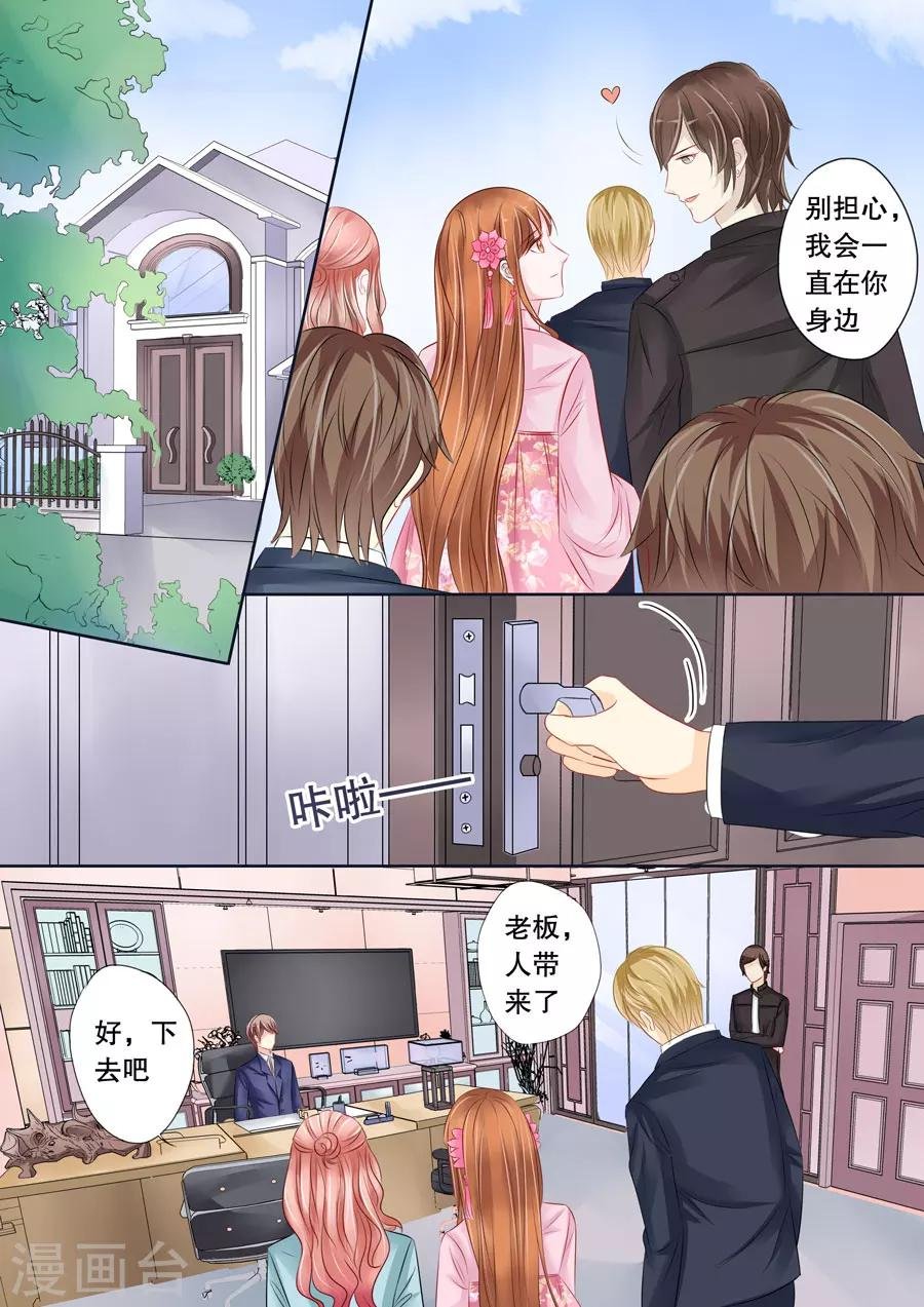 第4话9 两生缘