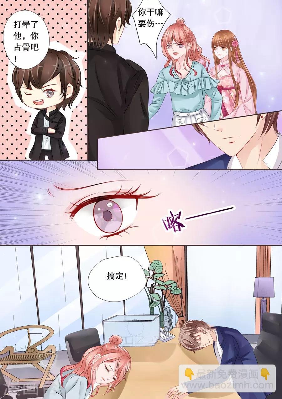 第4话9 两生缘