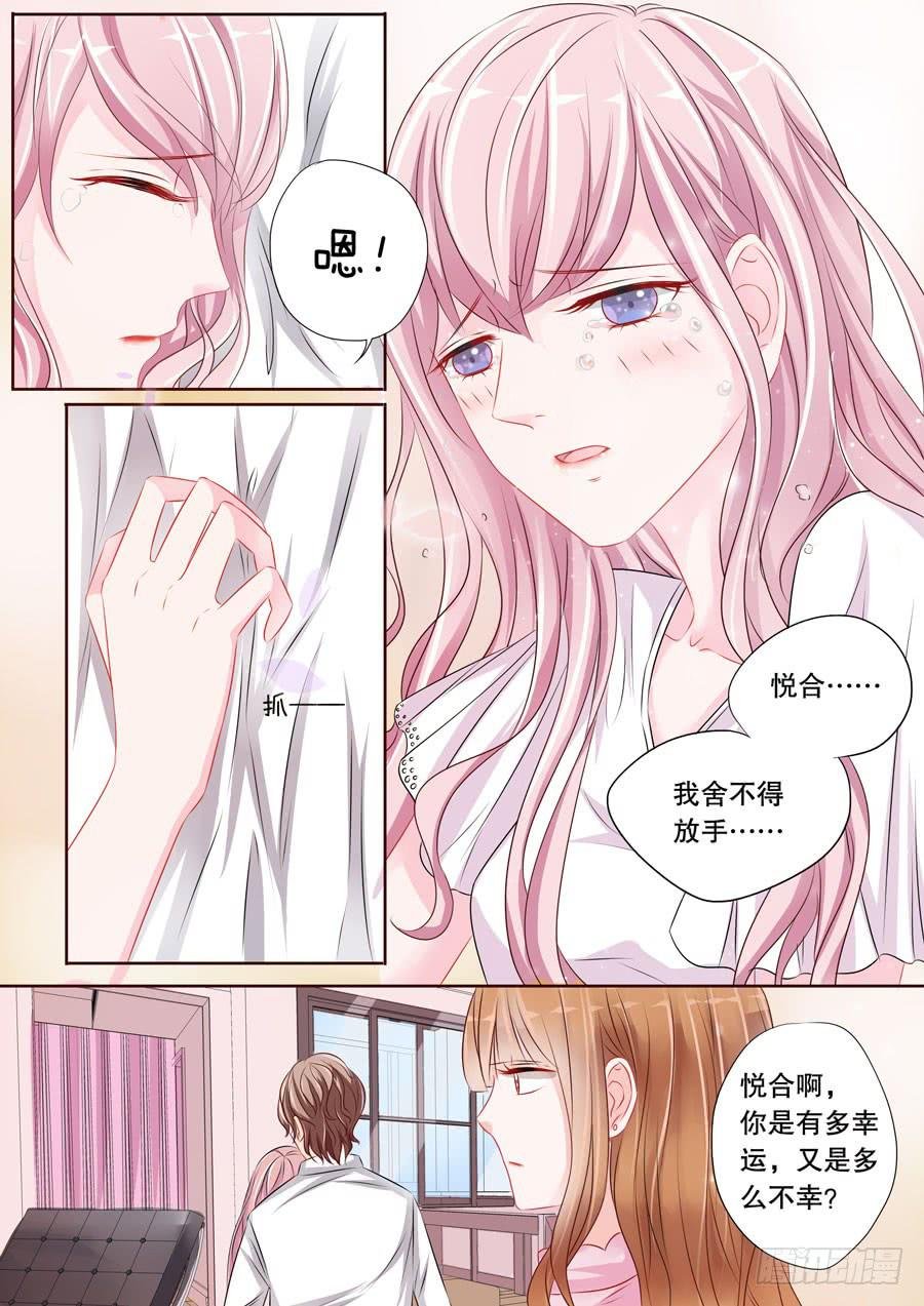 第4话11 两生缘
