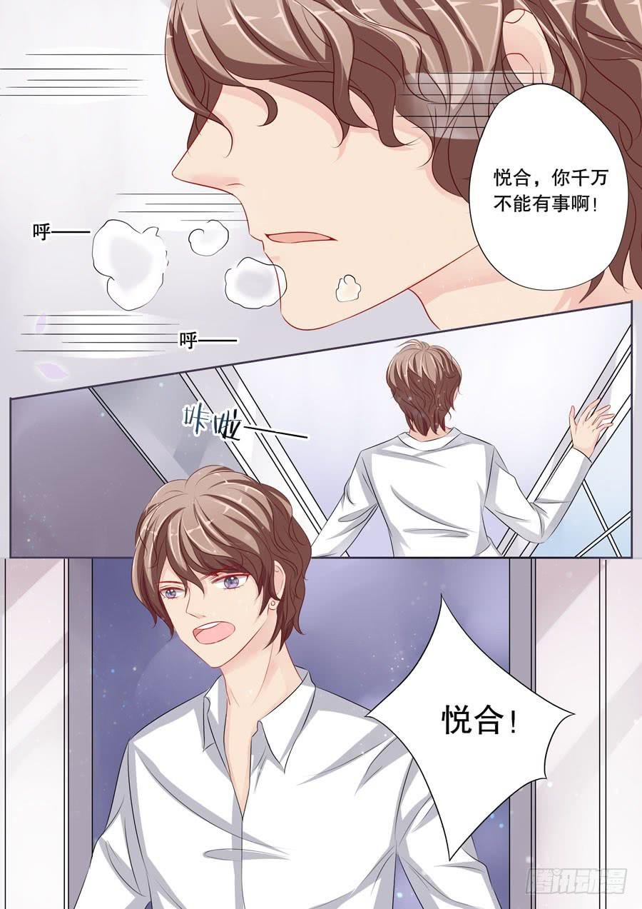 第4话11 两生缘