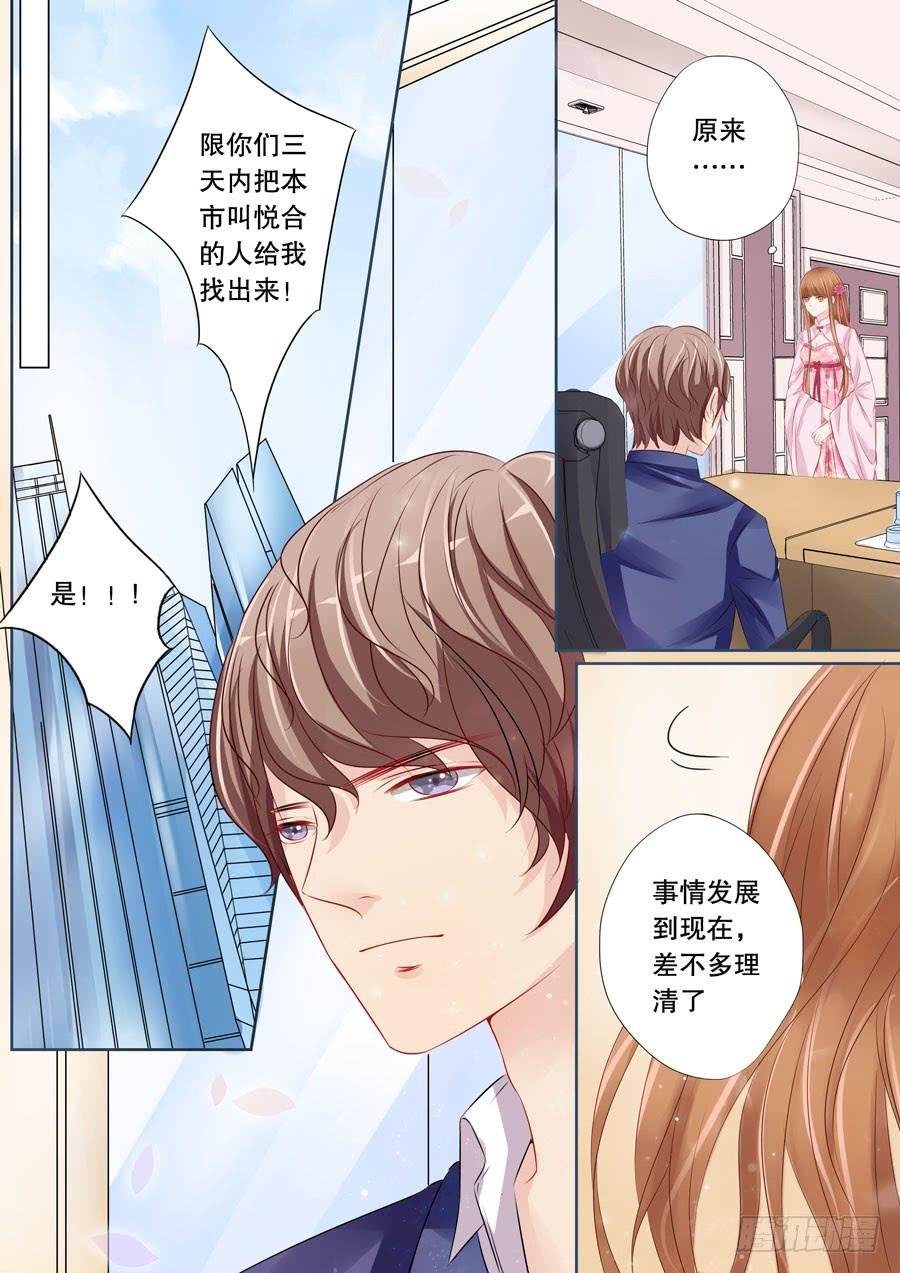 第4话11 两生缘