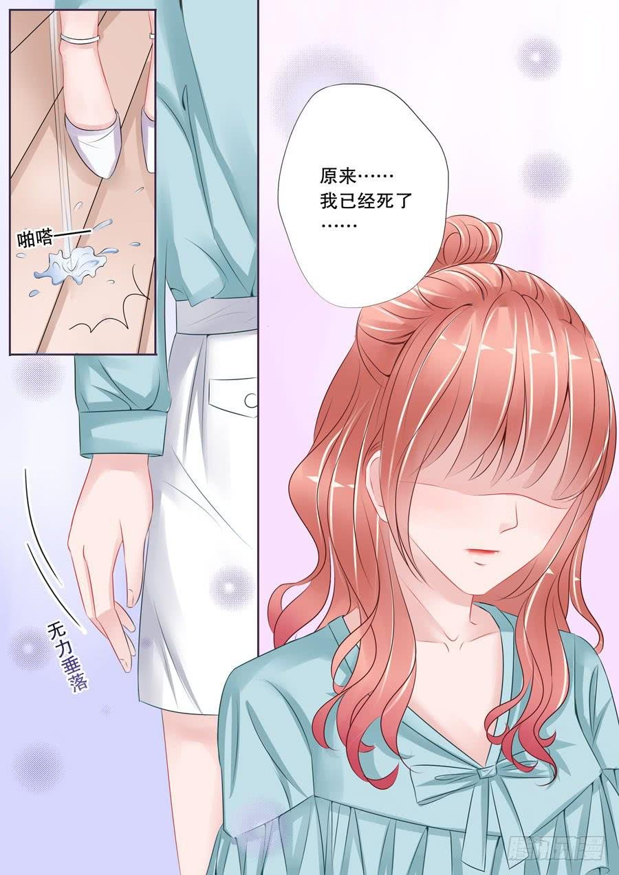第4话12 两生缘