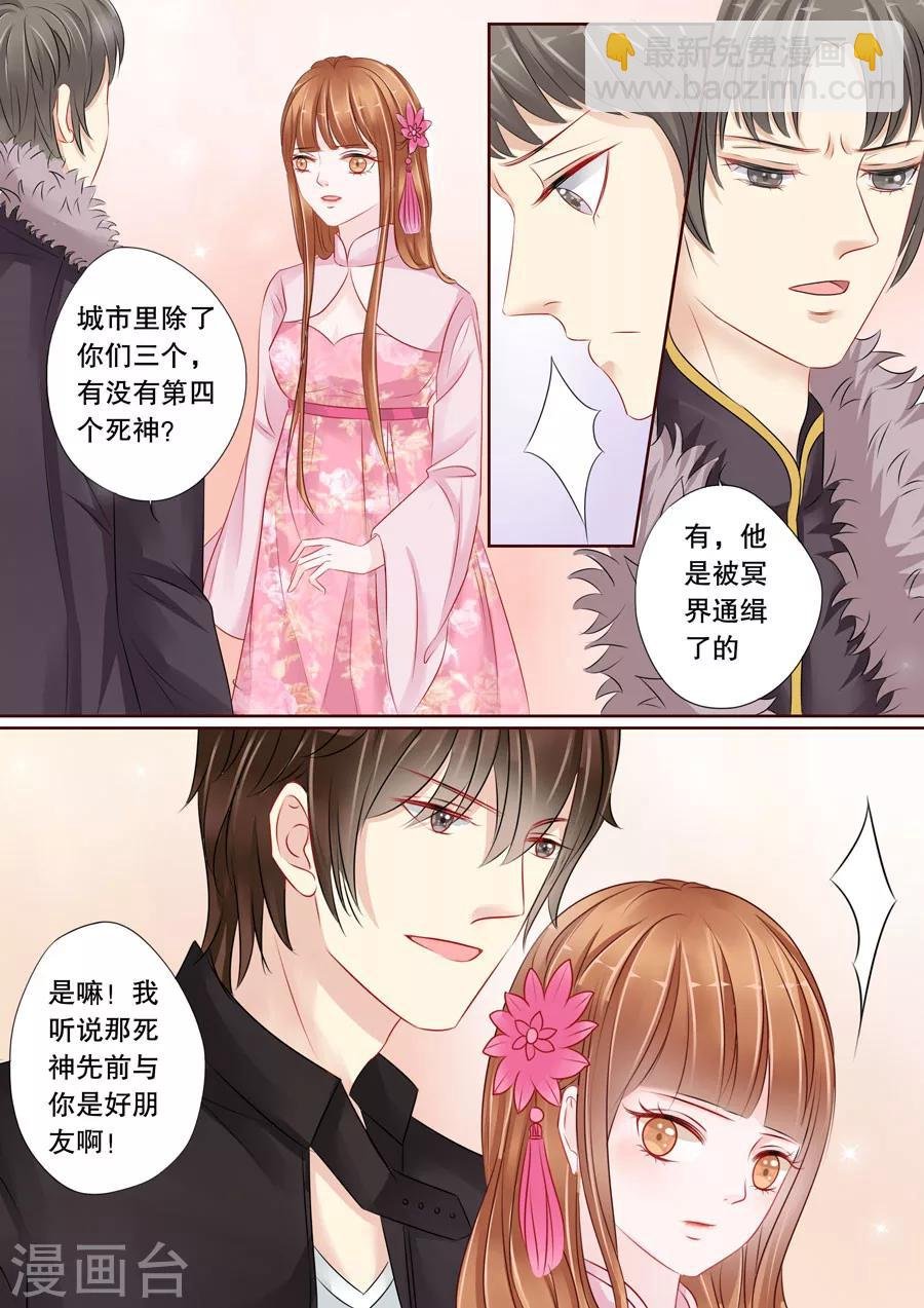 最终话