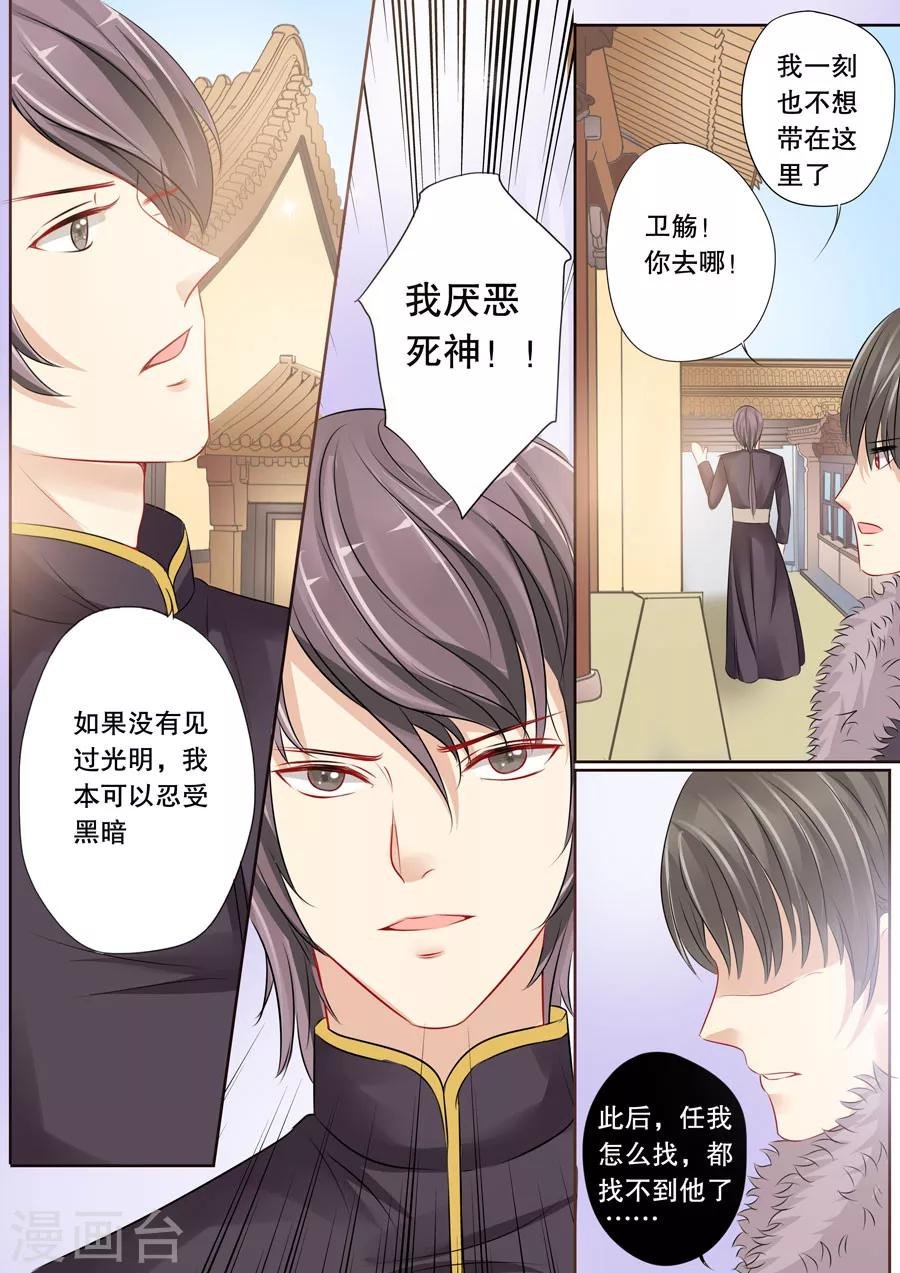 最终话