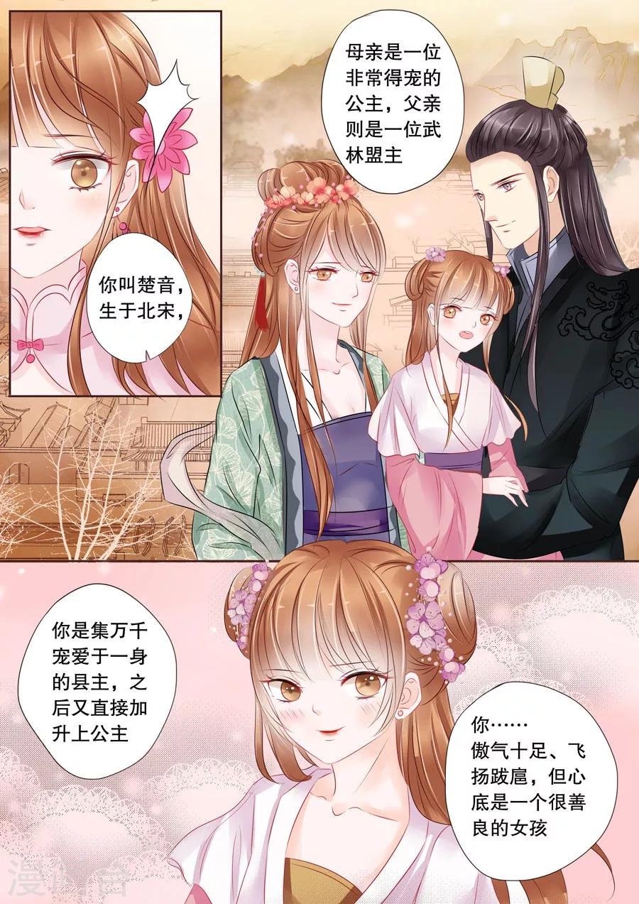 最终话