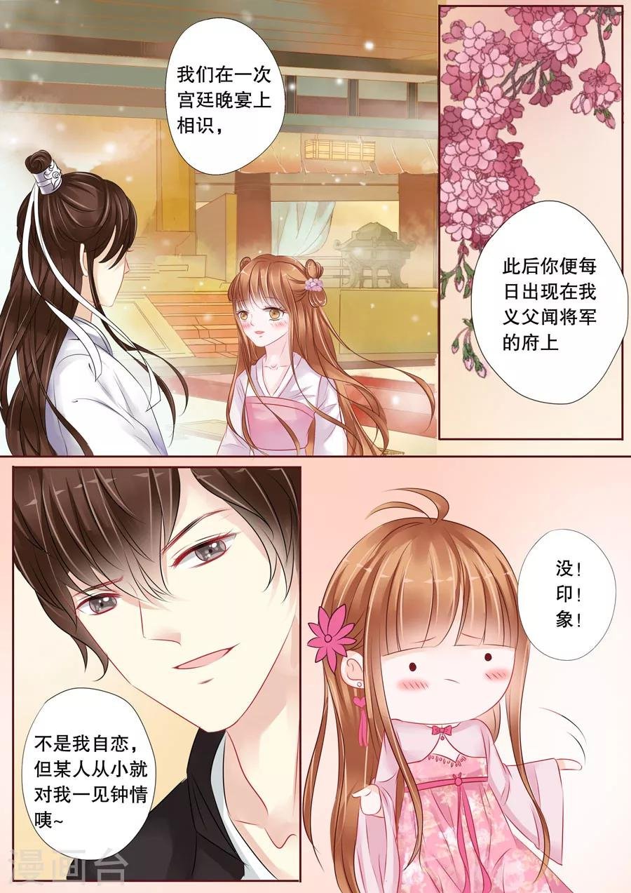 最终话