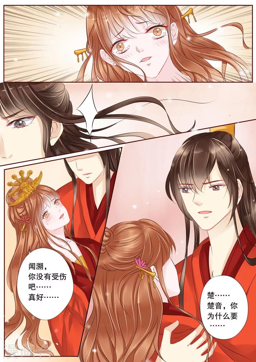 最终话