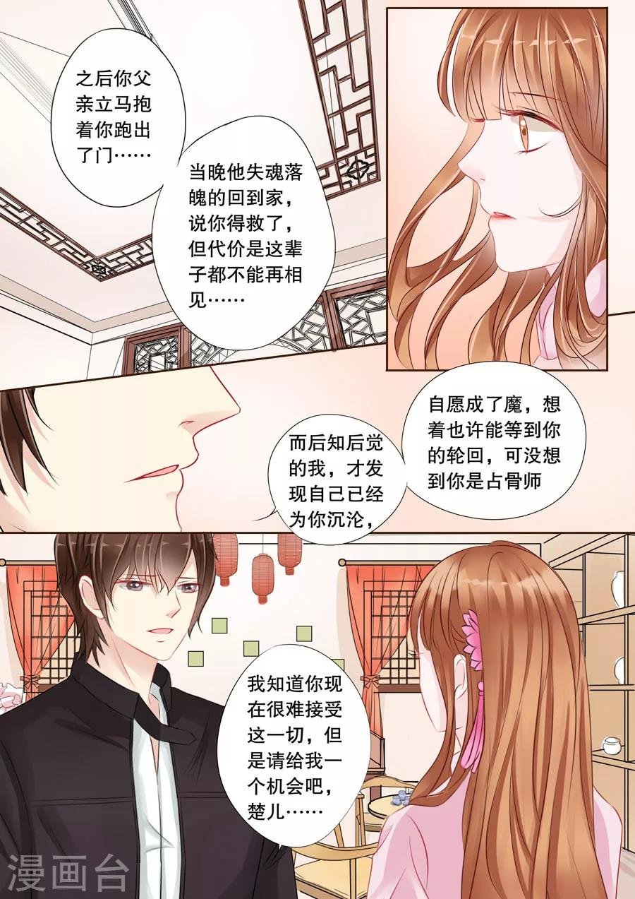 最终话