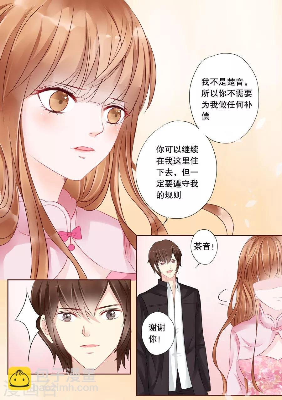 最终话