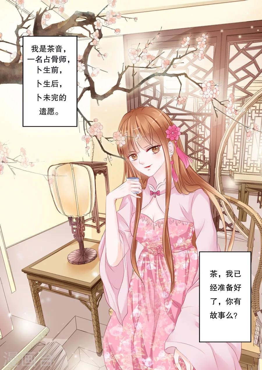 最终话
