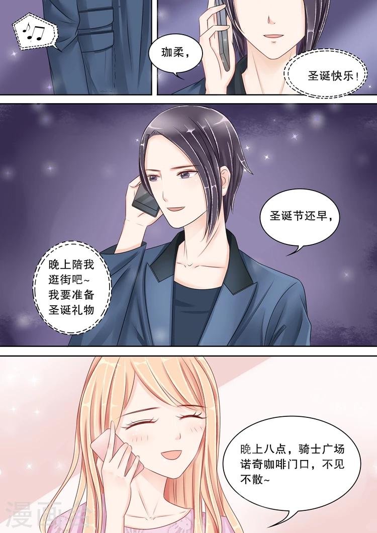 第1话5 吸血鬼