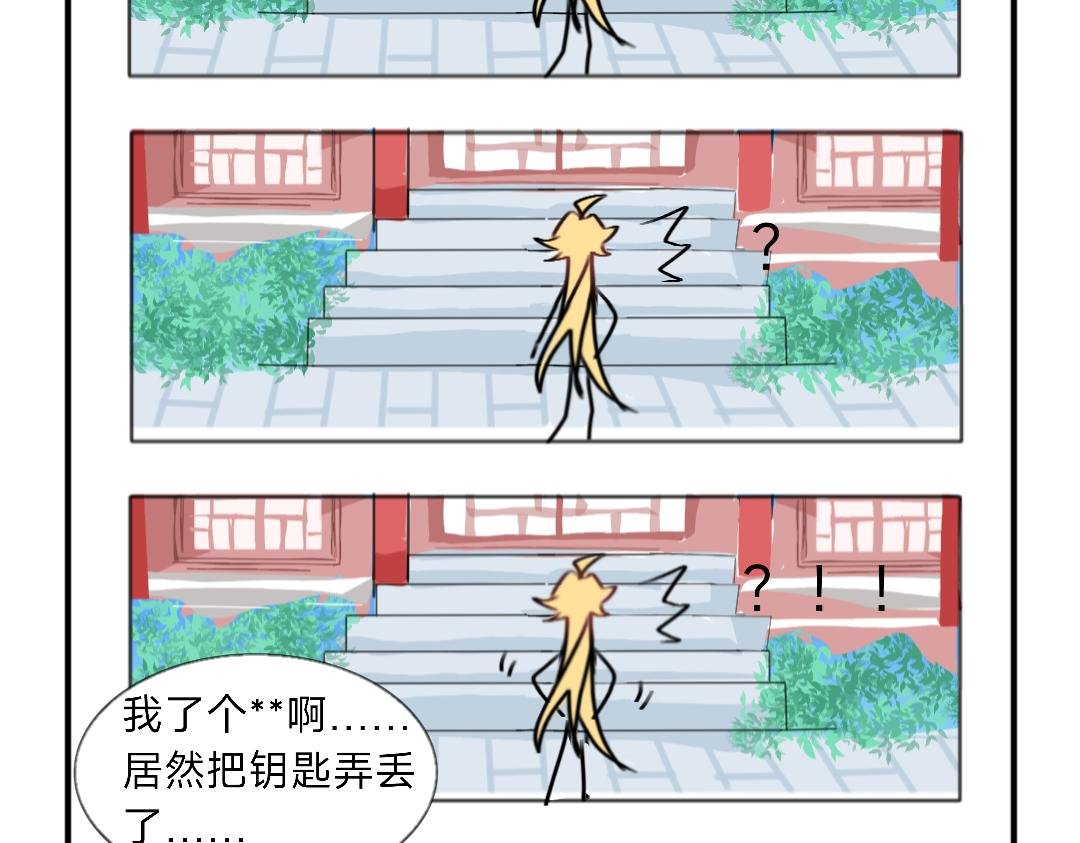 论安全锁的重要性