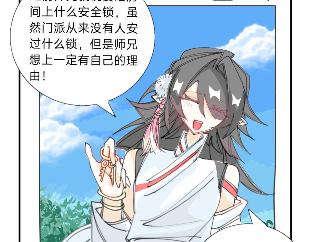 论安全锁的重要性