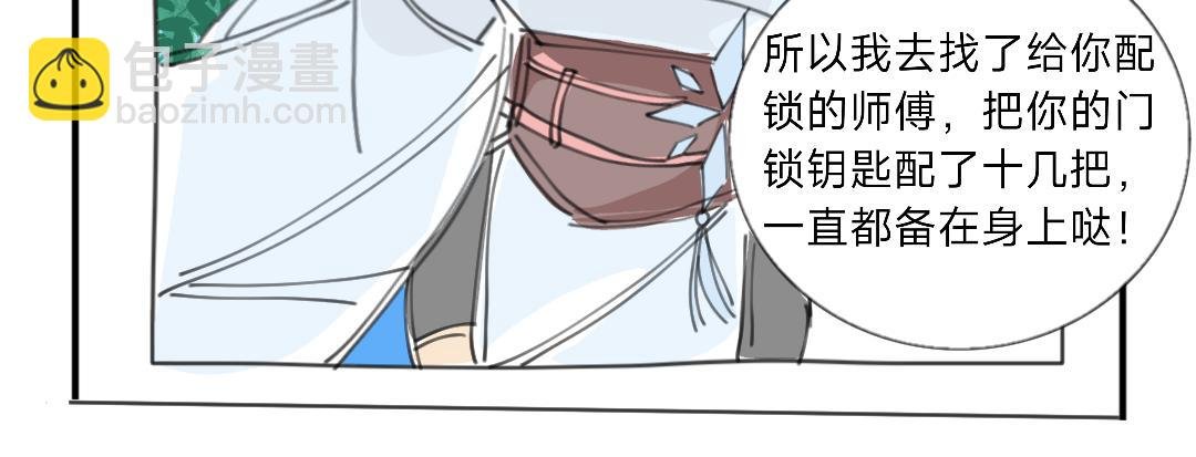 论安全锁的重要性