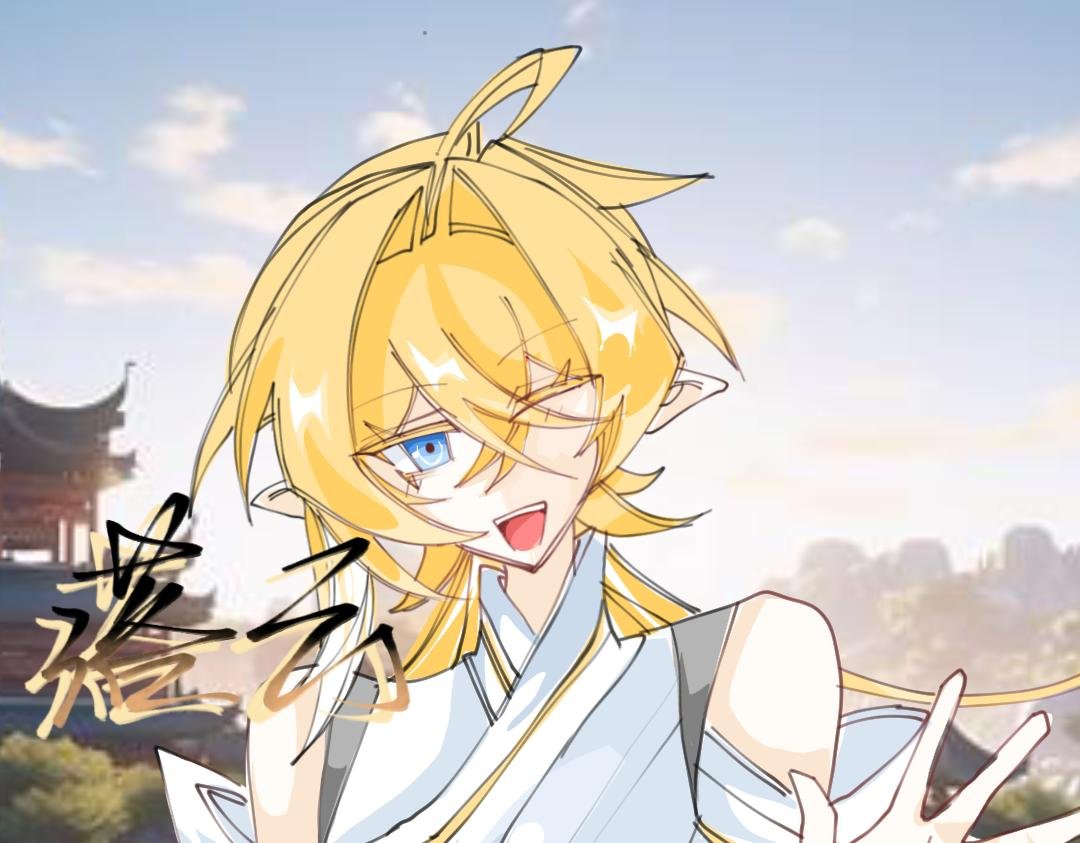 师妹你不要过来呀！