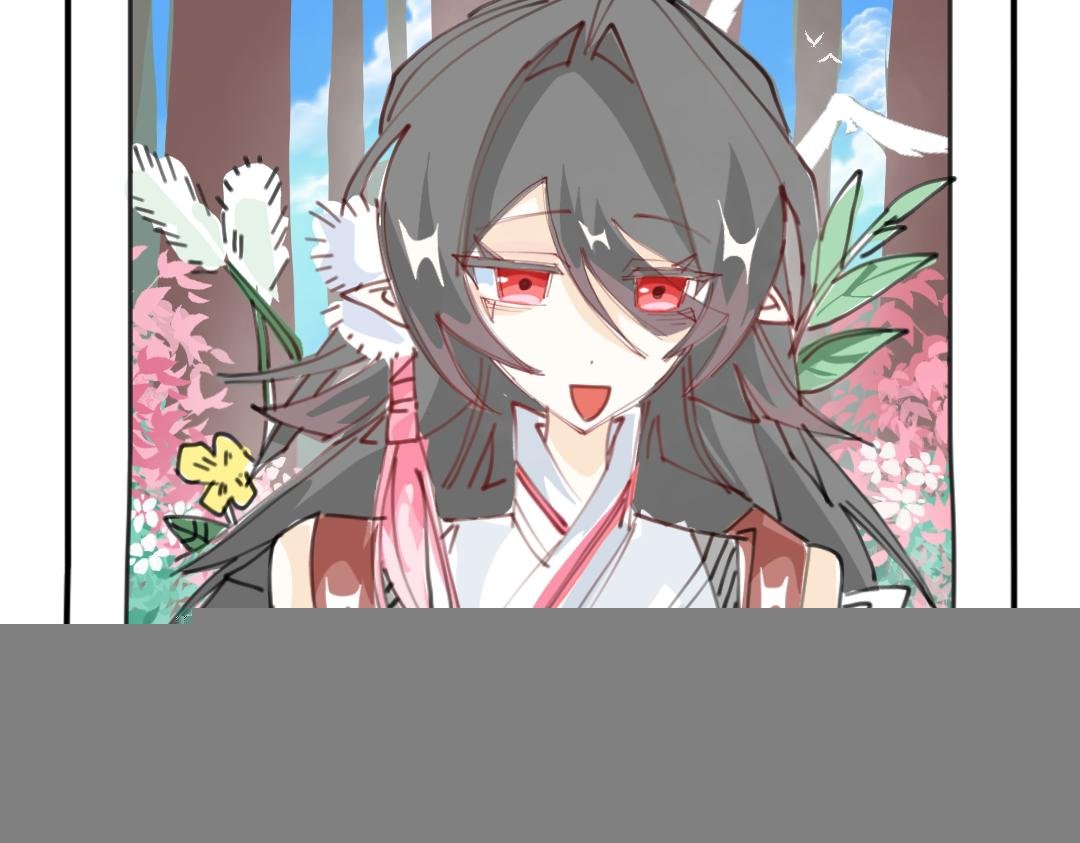 师妹你不要过来呀！