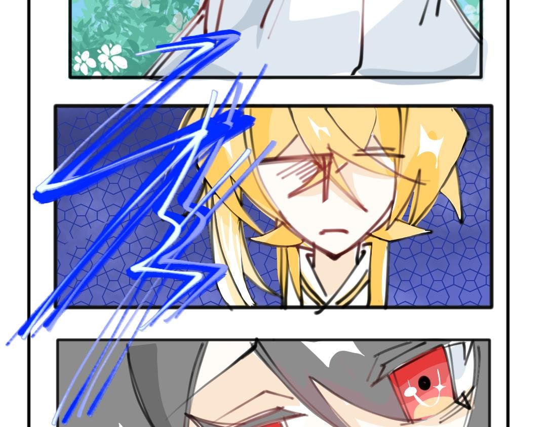 师妹你不要过来呀！