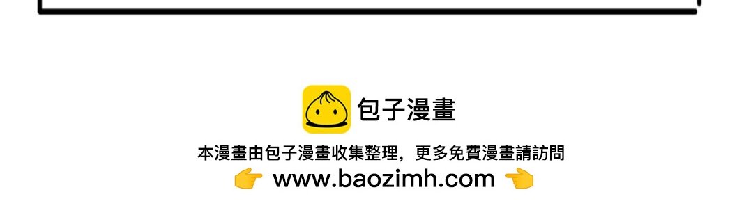 师妹你不要过来呀！