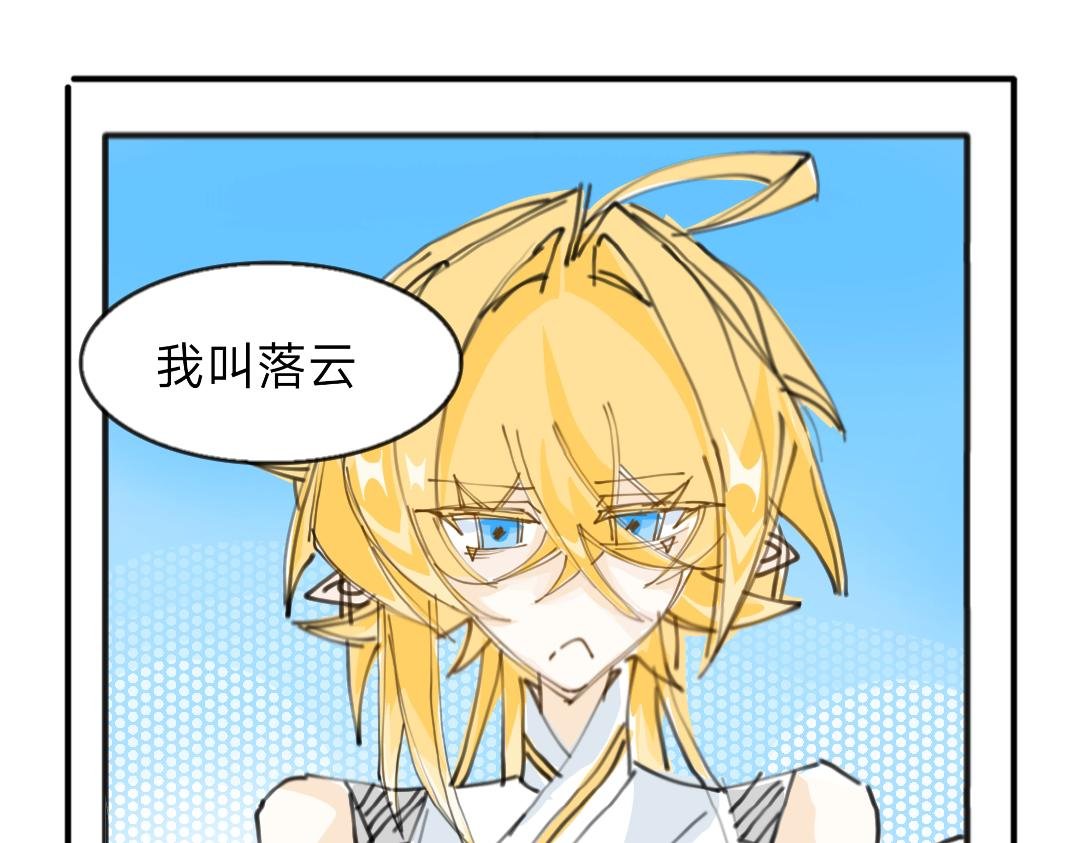 持家的师父