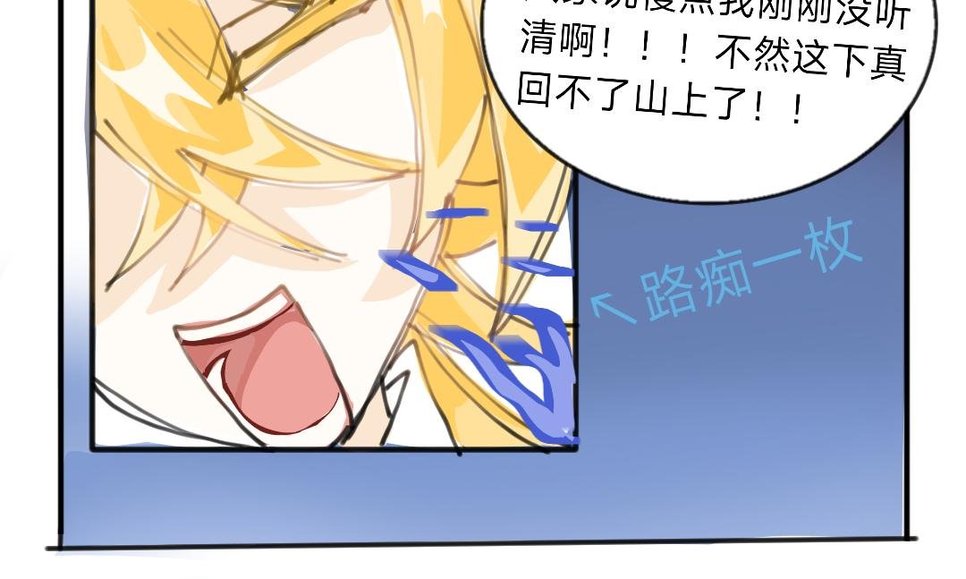 持家的师父