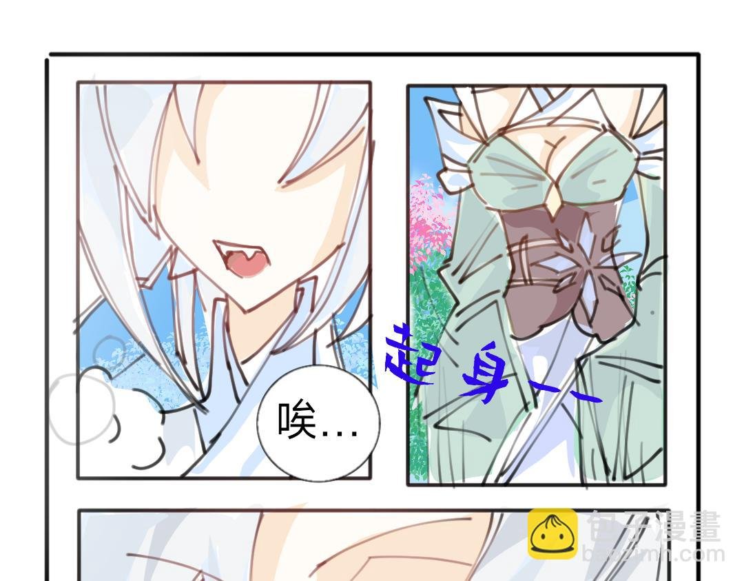 持家的师父