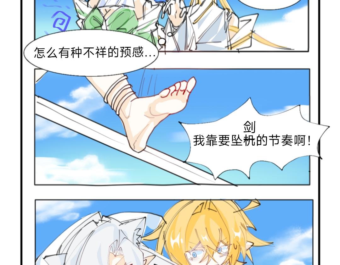 持家的师父