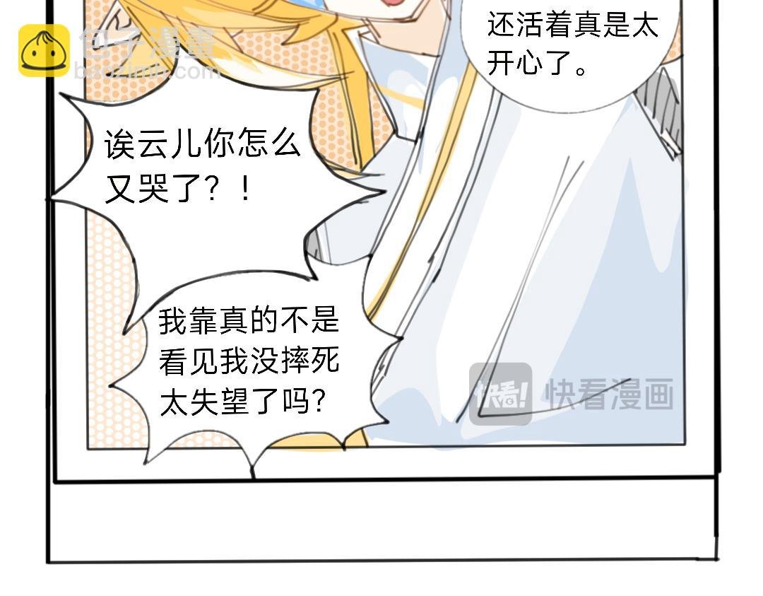 持家的师父