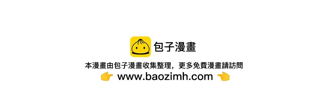 持家的师父